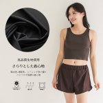 画像10: ハイネック トップス インナー付き ショットパンツ 水着セット (10)