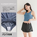 画像12: ハイネック トップス インナー付き ショットパンツ 水着セット (12)