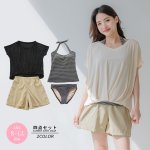 画像1: 体型カバー水着４点セット Tシャツ　ハーフパンツ　タンキニショットパンツ付き４点セット水着 (1)